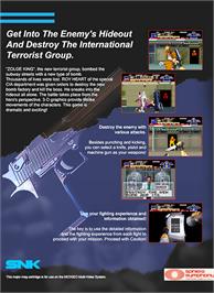 Box back cover for Super Spy, The on the SNK Neo-Geo MVS.