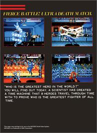 Box back cover for World Heroes on the SNK Neo-Geo MVS.