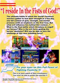 Box back cover for World Heroes 2 Jet on the SNK Neo-Geo MVS.