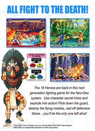 Box back cover for World Heroes Perfect on the SNK Neo-Geo MVS.