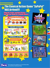 Box back cover for Zupapa on the SNK Neo-Geo MVS.