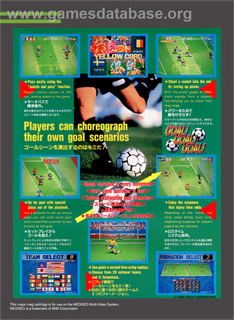 Goal! Goal! Goal! - SNK Neo-Geo MVS - Artwork - Box Back