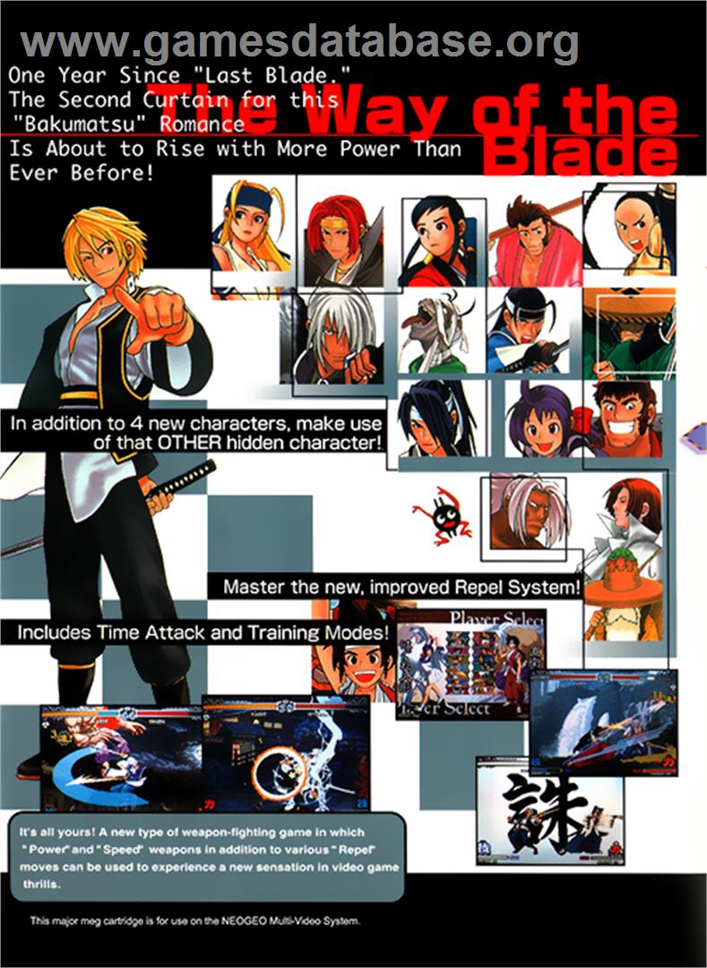 Last Blade 2, The - SNK Neo-Geo MVS - Artwork - Box Back