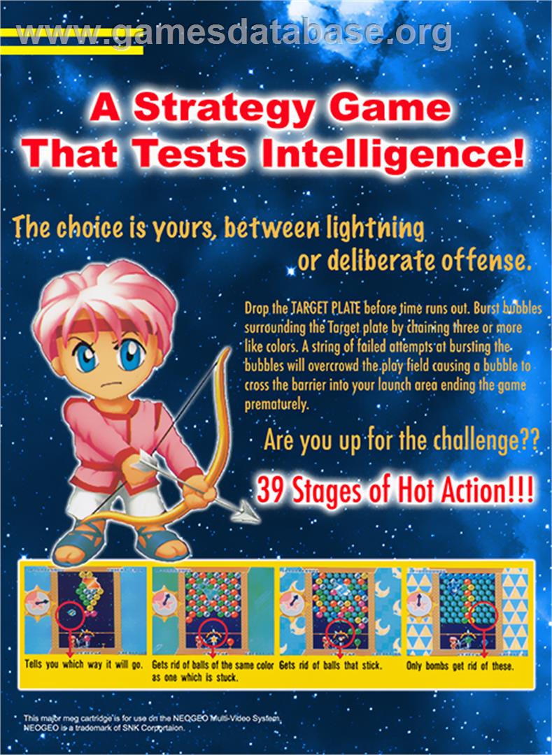 Puzzle De Pon! - SNK Neo-Geo MVS - Artwork - Box Back