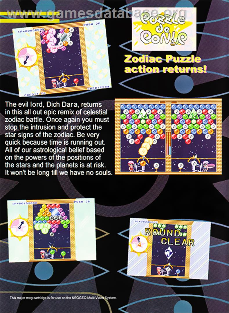 Puzzle De Pon! R! - SNK Neo-Geo MVS - Artwork - Box Back