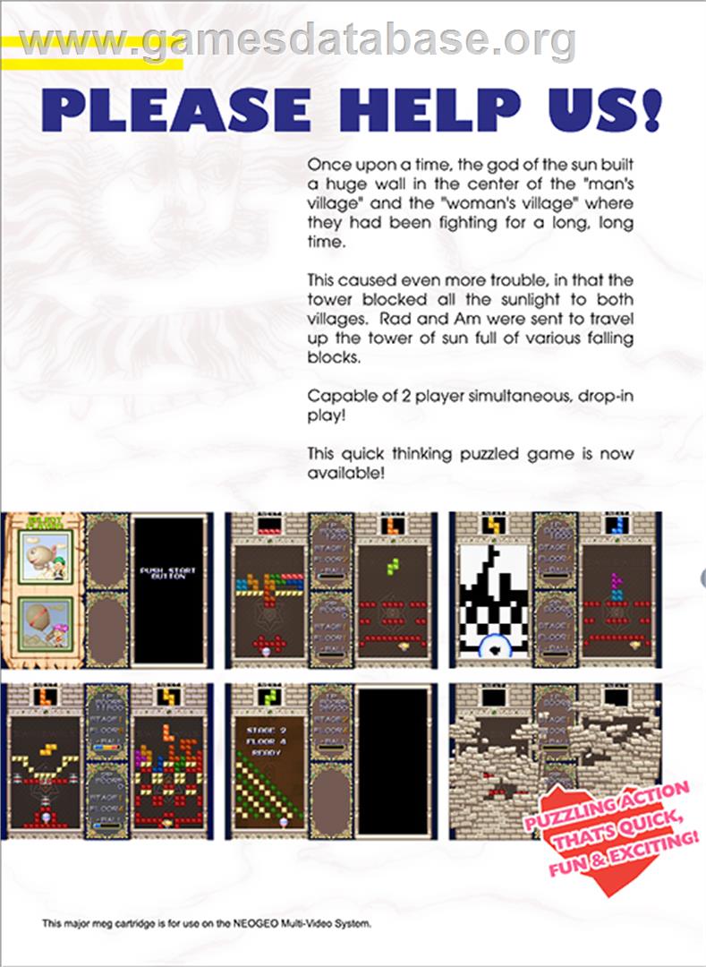 Puzzled - SNK Neo-Geo MVS - Artwork - Box Back
