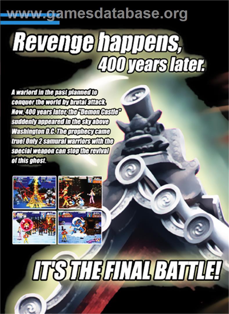 Sengoku - SNK Neo-Geo MVS - Artwork - Box Back