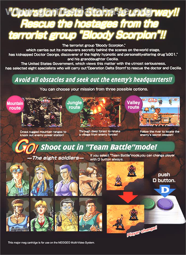 Shock Troopers - SNK Neo-Geo MVS - Artwork - Box Back