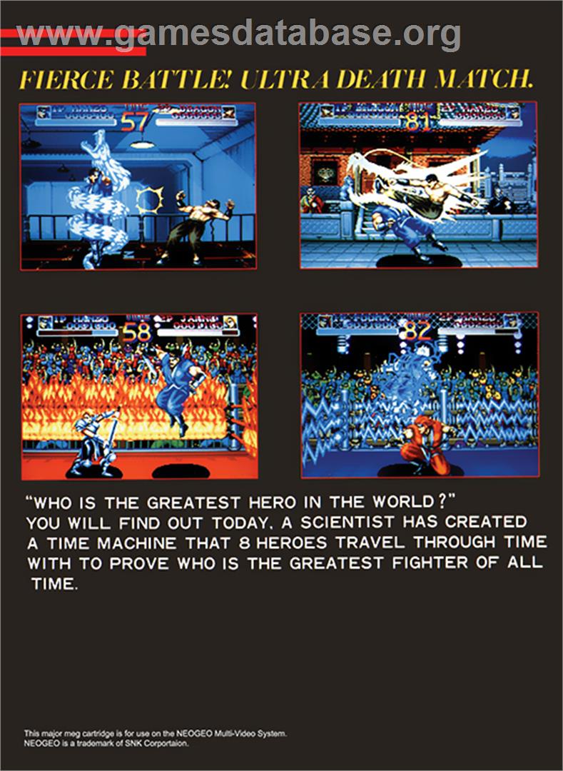 World Heroes - SNK Neo-Geo MVS - Artwork - Box Back
