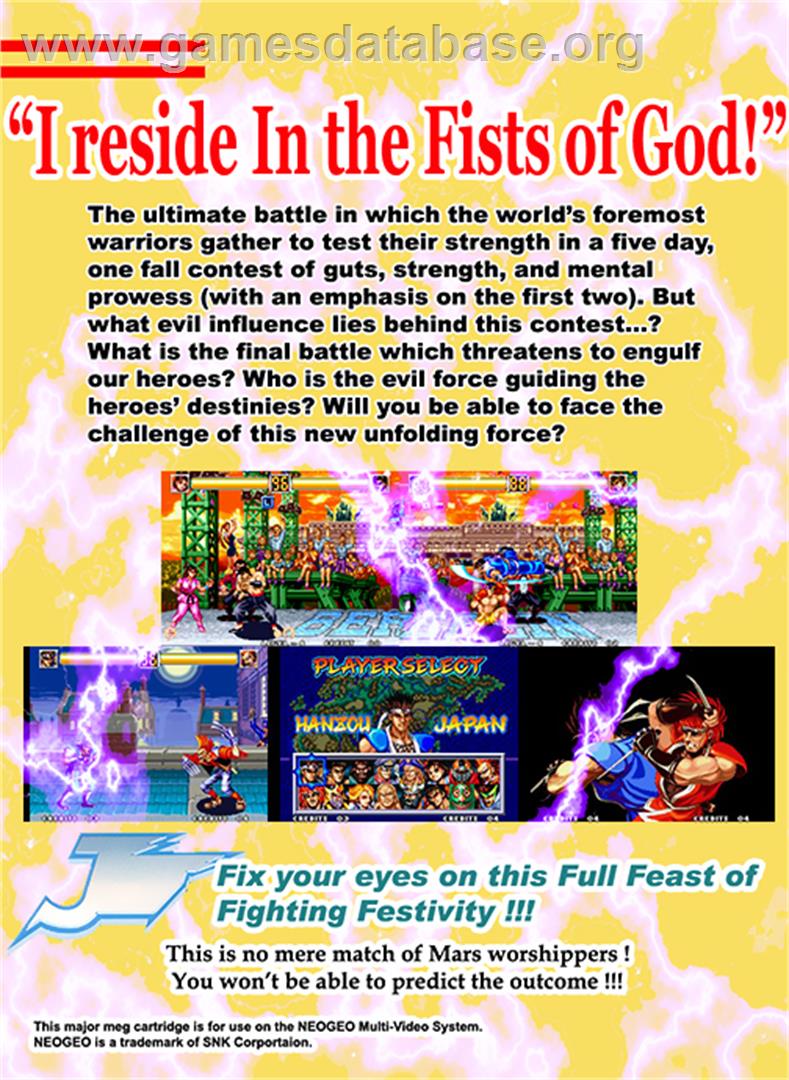 World Heroes 2 Jet - SNK Neo-Geo MVS - Artwork - Box Back