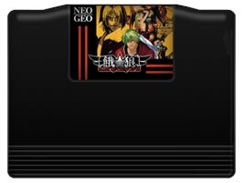 Cartridge artwork for Garou - Mark Of The Wolves on the SNK Neo-Geo MVS.