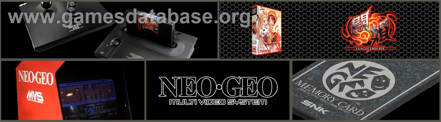 Power Instinct Matrimelee - SNK Neo-Geo MVS - Artwork - Marquee