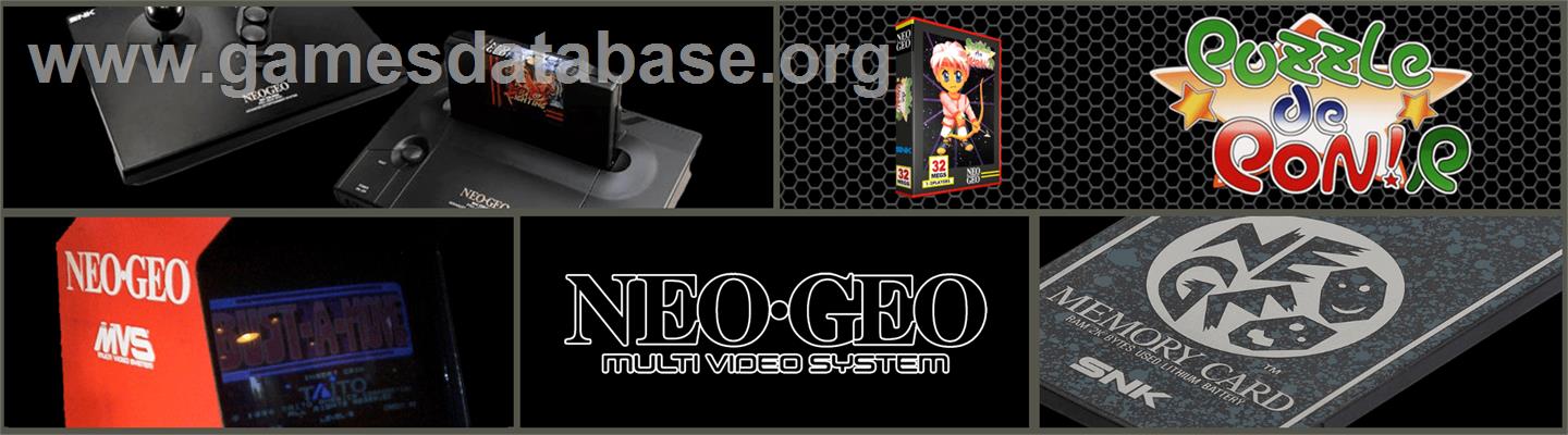 Puzzle De Pon! R! - SNK Neo-Geo MVS - Artwork - Marquee