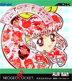 Box cover for Melon Chan's Growth Diary on the SNK Neo-Geo Pocket.