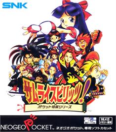 Box cover for Samurai Shodown! - Pocket Fighting Series on the SNK Neo-Geo Pocket.