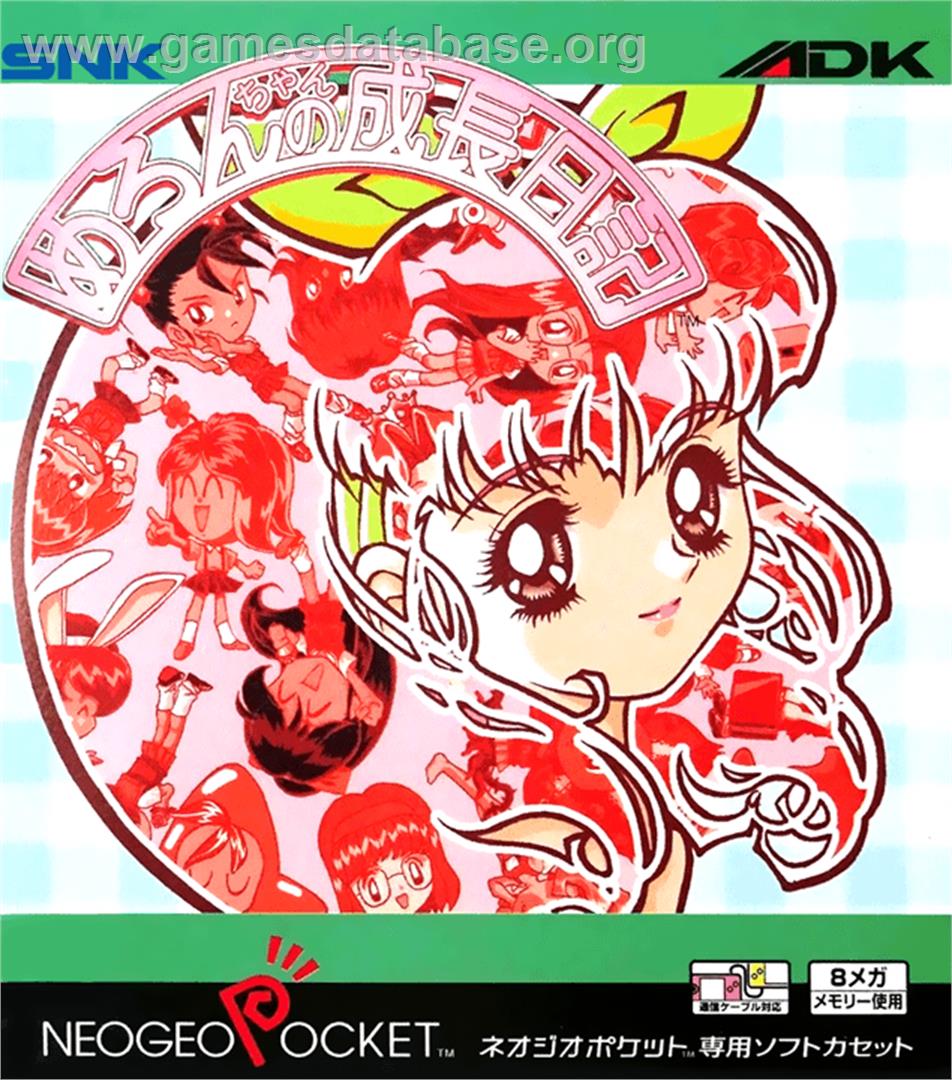 Melon Chan's Growth Diary - SNK Neo-Geo Pocket - Artwork - Box