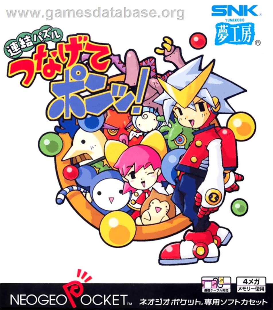 Puzzle Link - SNK Neo-Geo Pocket - Artwork - Box