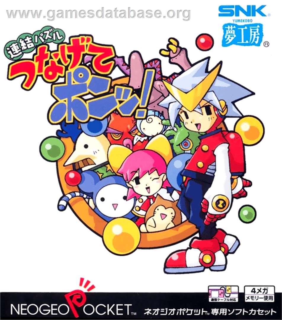 Renketsu Puzzle Tsunagete Pon! - SNK Neo-Geo Pocket - Artwork - Box