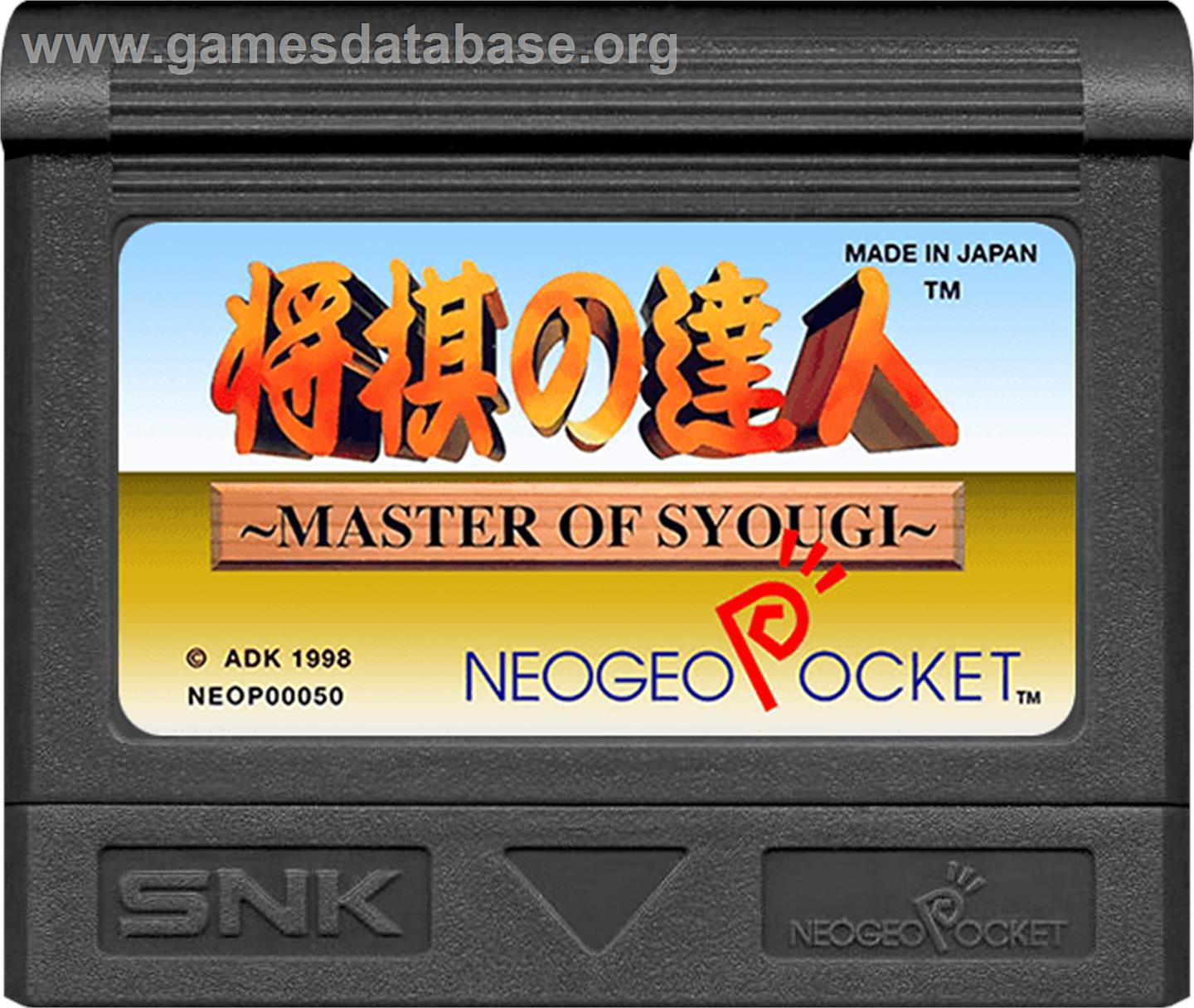 Syougi no Tatsujin - Master of Syougi - SNK Neo-Geo Pocket - Artwork - Cartridge