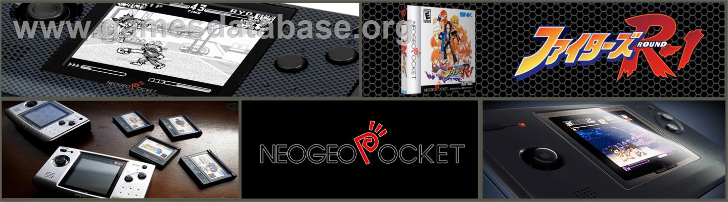 King of Fighters R-1 - SNK Neo-Geo Pocket - Artwork - Marquee