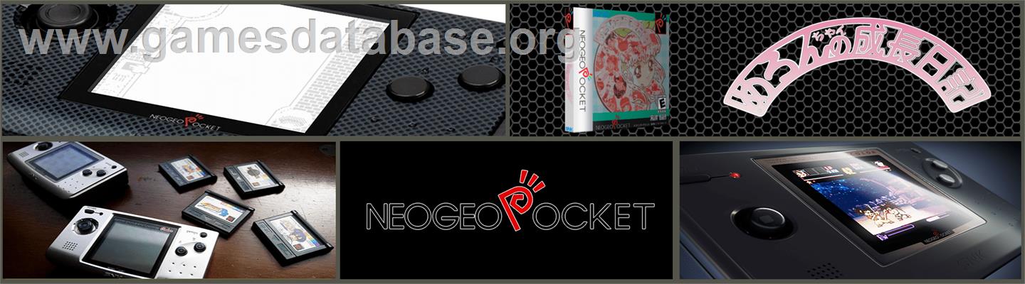 Melon-chan No Seichou Nikki - SNK Neo-Geo Pocket - Artwork - Marquee