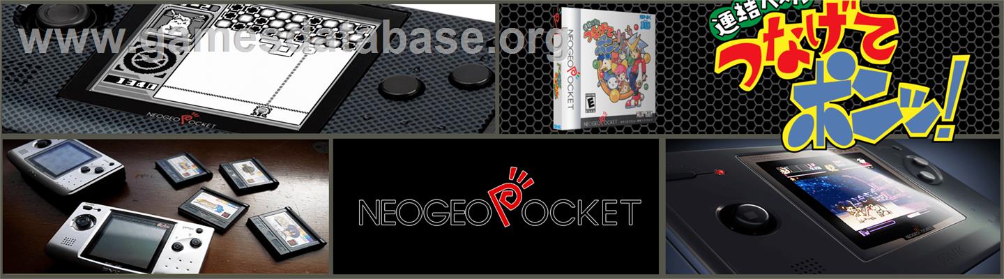 Renketsu Puzzle Tsunagete Pon! - SNK Neo-Geo Pocket - Artwork - Marquee