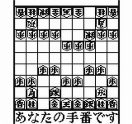 In game image of Shougi No Tatsujin on the SNK Neo-Geo Pocket.
