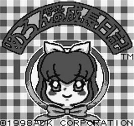 Title screen of Melon-chan No Seichou Nikki on the SNK Neo-Geo Pocket.