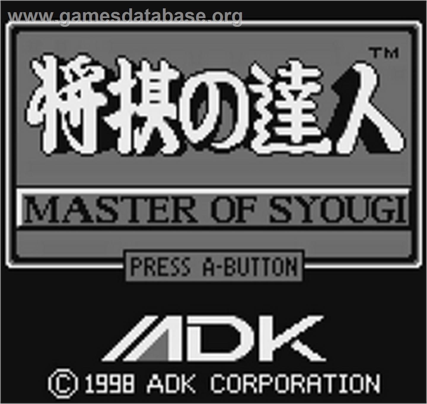 Syougi no Tatsujin - Master of Syougi - SNK Neo-Geo Pocket - Artwork - Title Screen