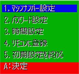 In game image of Prize Game - Pp-aa01 Pusher Program on the SNK Neo-Geo Pocket Color.