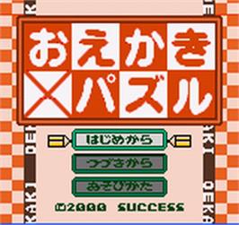Title screen of Oekaki Puzzle on the SNK Neo-Geo Pocket Color.