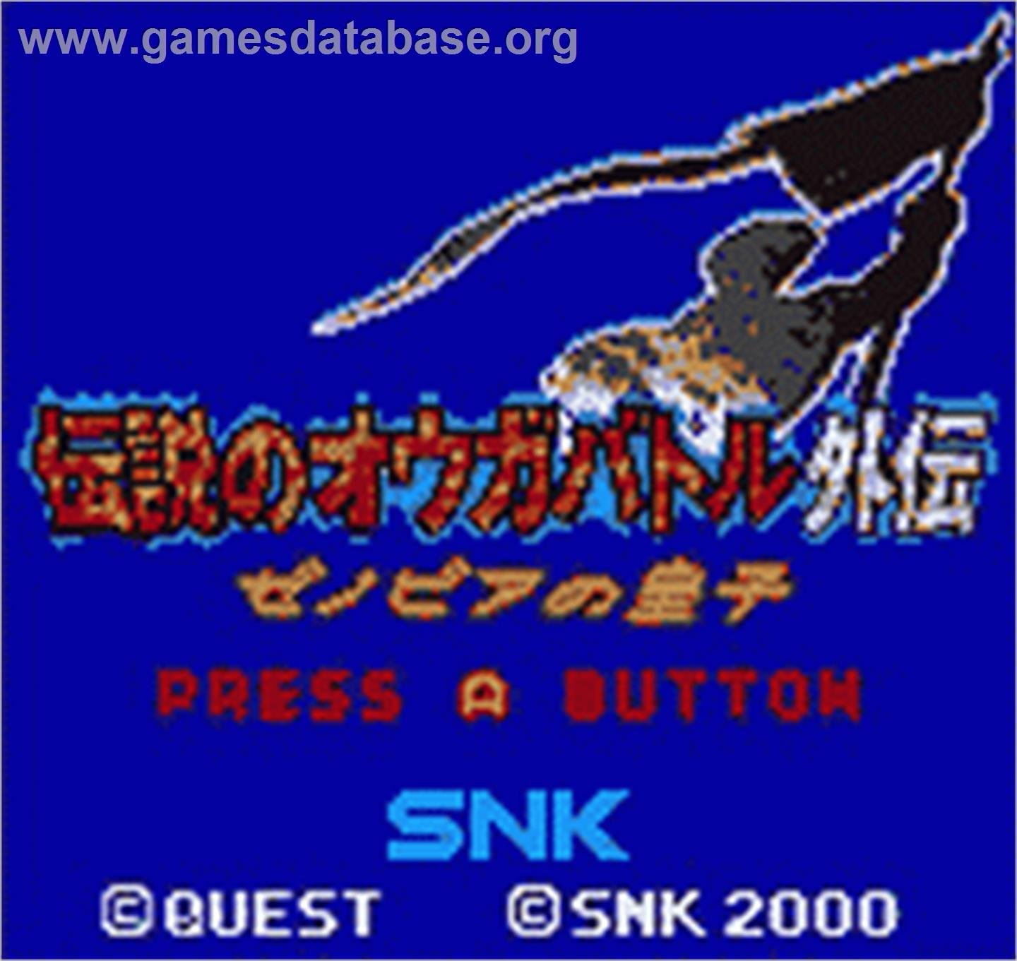 Densetsu No Ogre Battle - Zenobia No Ouji - SNK Neo-Geo Pocket Color - Artwork - Title Screen