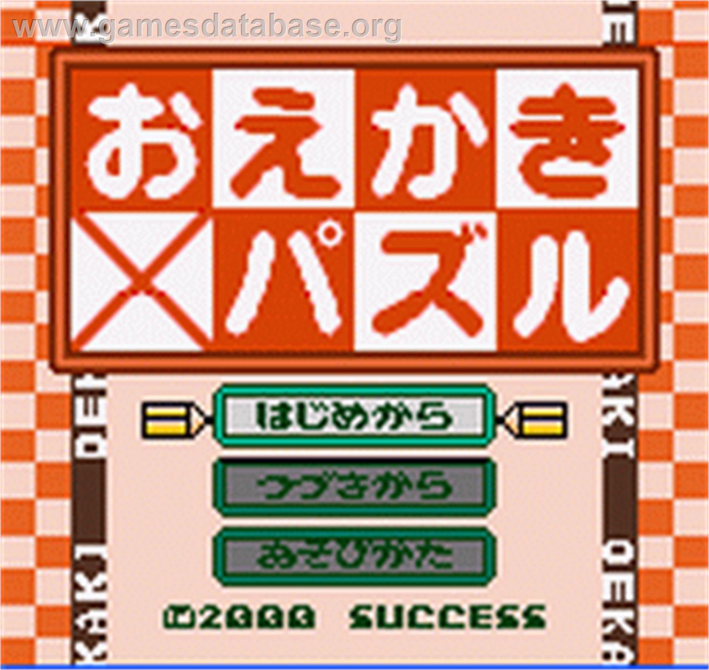 Oekaki Puzzle - SNK Neo-Geo Pocket Color - Artwork - Title Screen