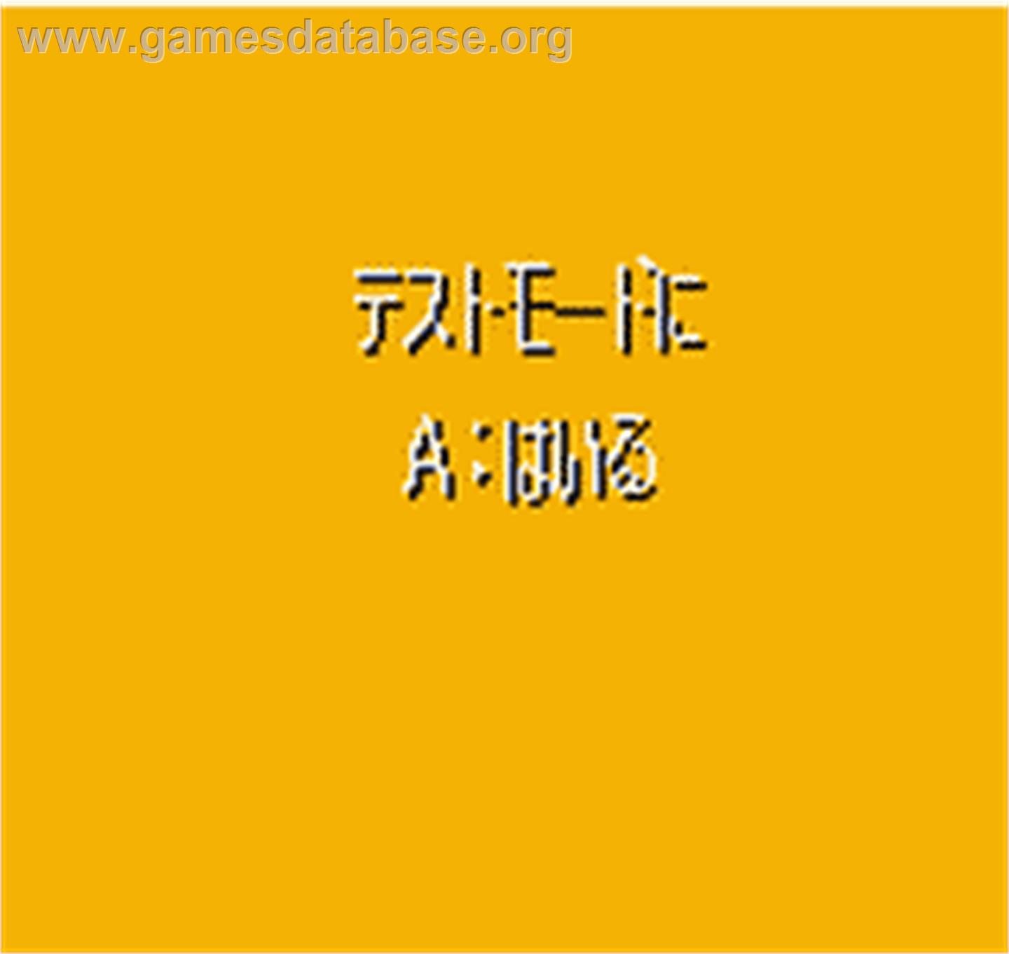 Prize Game - Pp-aa01 Pusher Program - SNK Neo-Geo Pocket Color - Artwork - Title Screen