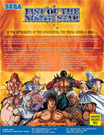 Advert for Fist of the North Star on the Sammy Atomiswave.