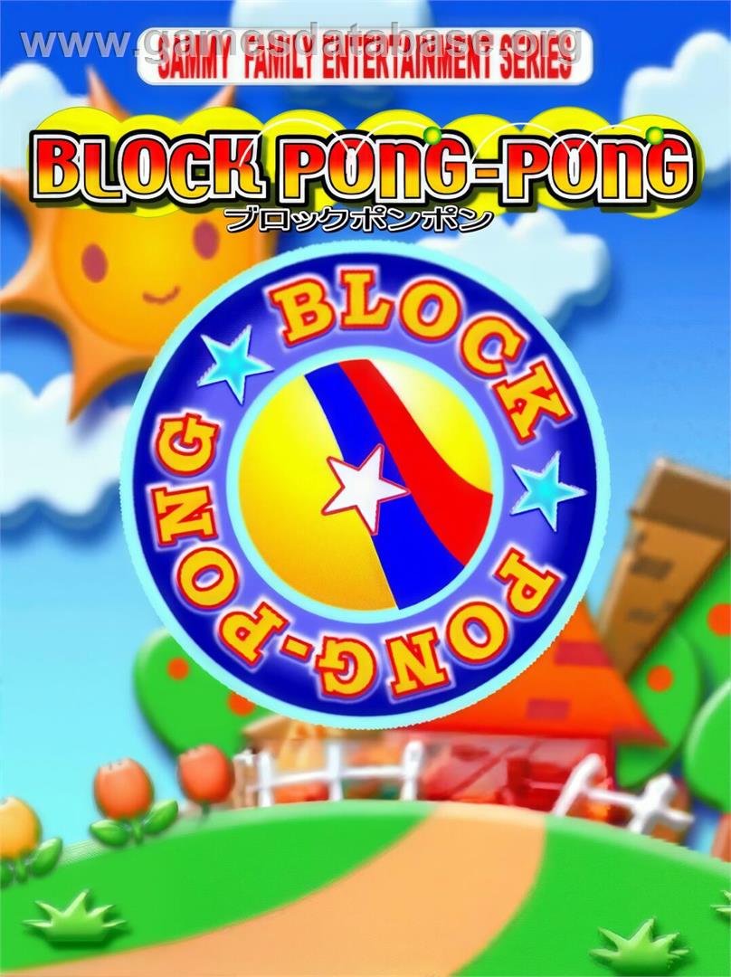 Block Pong-pong - Sammy Atomiswave - Artwork - Box