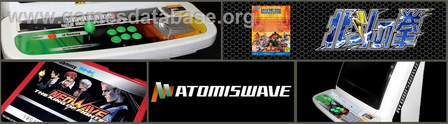 Fist Of The North Star - Sammy Atomiswave - Artwork - Marquee