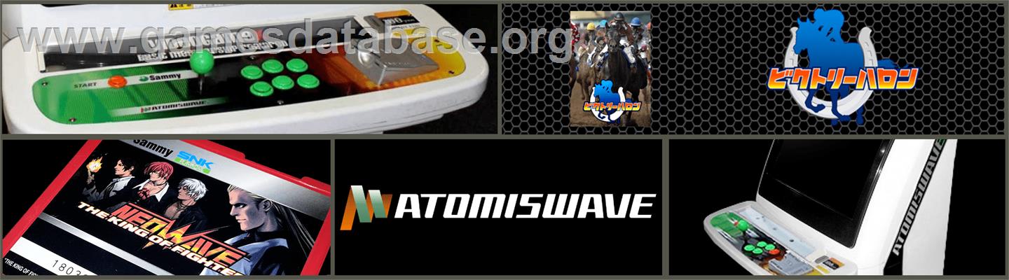 Net Select Keiba Victory Furlong - Sammy Atomiswave - Artwork - Marquee