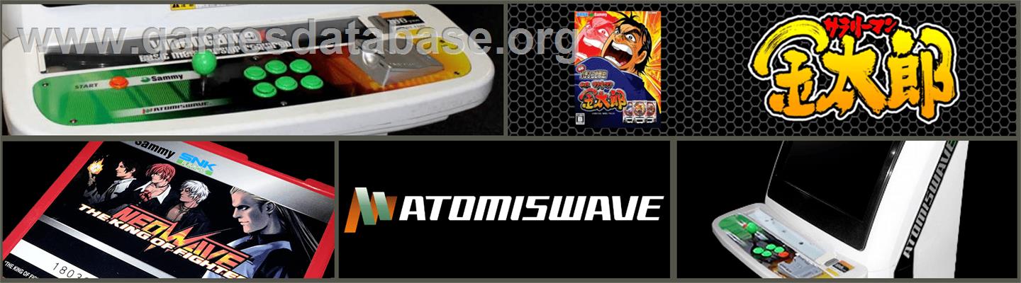 Salary Man Kintarou - Sammy Atomiswave - Artwork - Marquee