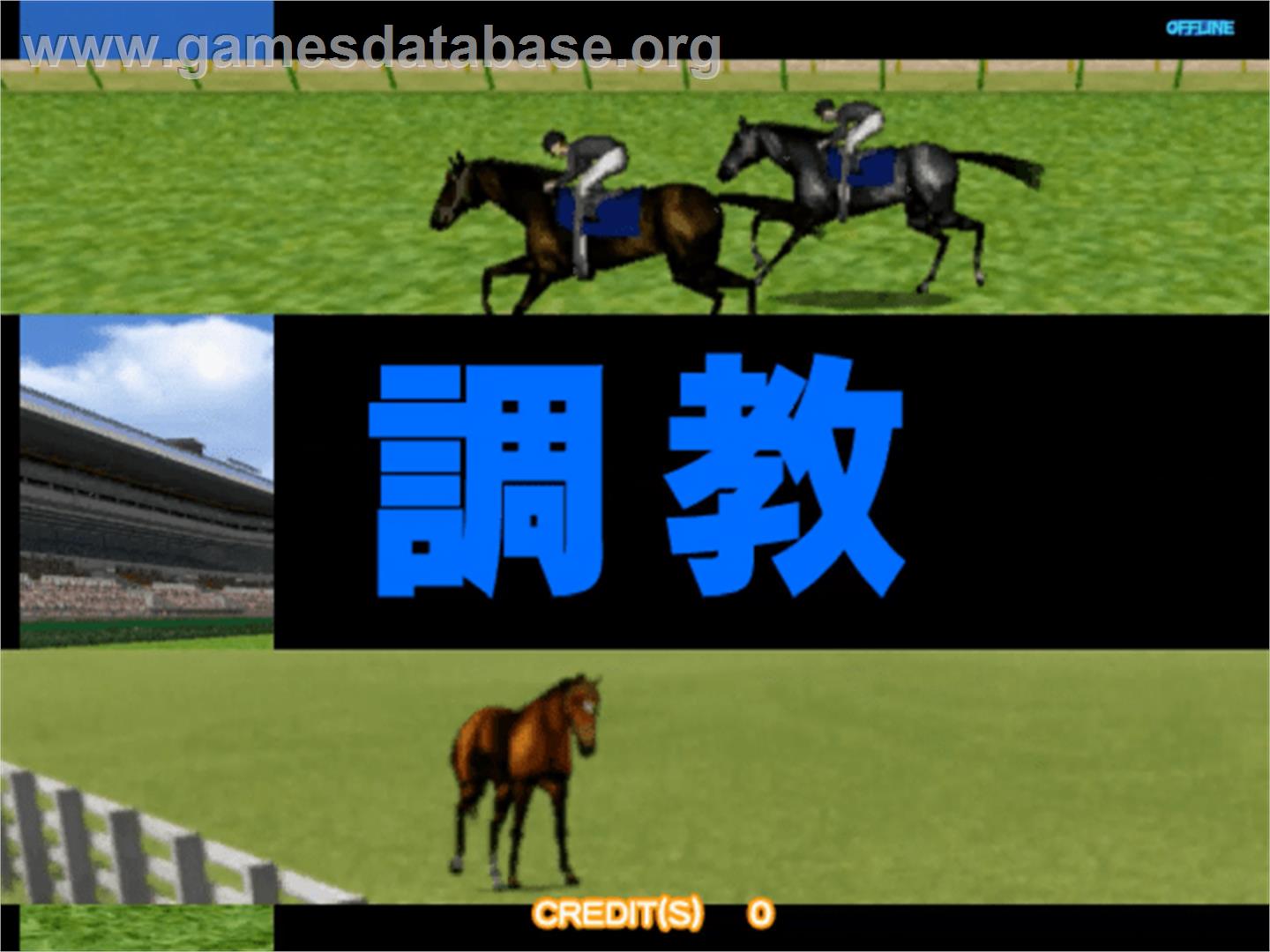 Net Select Keiba Victory Furlong - Sammy Atomiswave - Artwork - In Game
