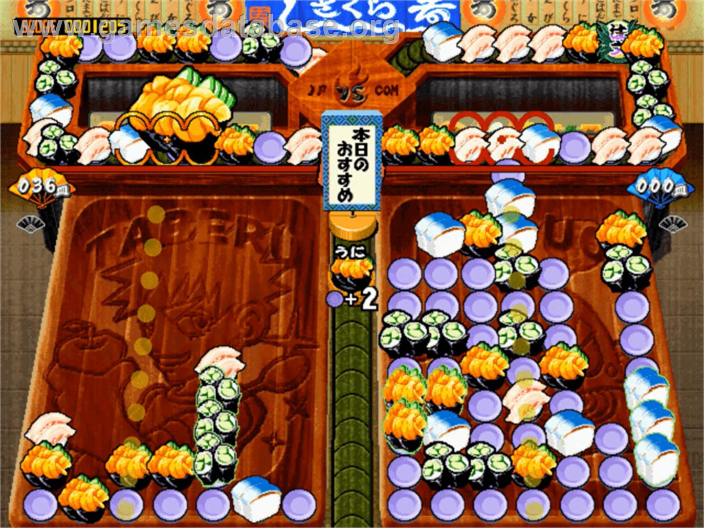 Sushi Bar - Sammy Atomiswave - Artwork - In Game