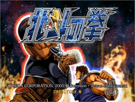 Title screen of Fist of the North Star on the Sammy Atomiswave.