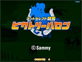 Title screen of Net Select Horse Racing - Victory Furlong on the Sammy Atomiswave.