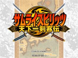 Title screen of Samurai Shodown 6 - Tale of the World's Greatest Swordsman on the Sammy Atomiswave.