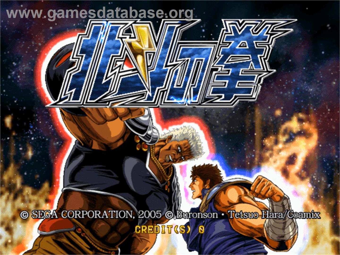 Fist Of The North Star - Sammy Atomiswave - Artwork - Title Screen