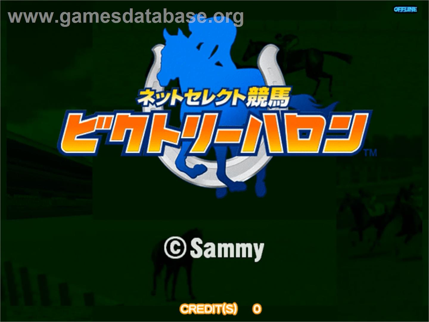 Net Select Keiba Victory Furlong - Sammy Atomiswave - Artwork - Title Screen