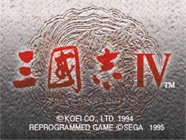 Title screen of Sangokushi 4 on the Sega 32X.