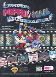Advert for Popful Mail on the Microsoft Windows.