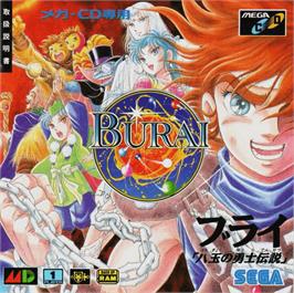 Box cover for Burai: Hachigyoku no Yuushi Densetsu on the Sega CD.