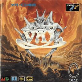 Box cover for Vay on the Sega CD.